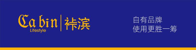 233详情页 (1).jpg