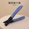 Arte de Uñas Cortaúñas de Apertura Grande Cortaúñas para Uñas Gruesas y Duras Tijeras Domésticas para Uñas Tijeras para Uñas Especiales para Tienda de Uñas