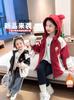 Chaqueta de Polar para Niña Otoño e Invierno 2024 Nueva Bebé Engrosada Cálida Ropa de Invierno Chaqueta con Capucha para Niña Pequeña