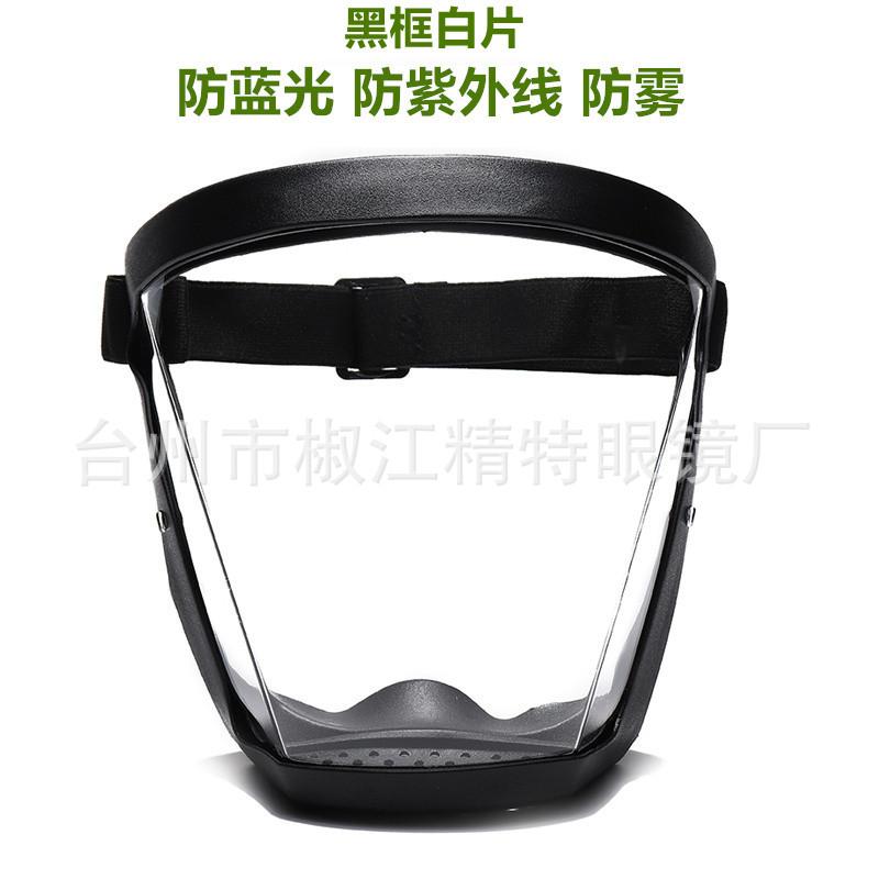 A8黑框白片.JPG