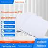 Forro de PVC revestimento de placa sem poeira placa de gesso sem poeira forro de placa de gesso placa de gesso placa de PVC para teto