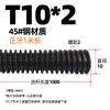 Varilla Roscada Trapezoidal de Acero 45 Varilla Roscada para Ranura en T Tuerca de Tornillo de Rosca Gruesa Tr 10 14 16 20*4 T24-32 Rosca Completa