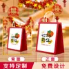 Bolsa de Embalaje INS Bolsa de Regalo Navideño Bolso de Mano Bolsa de Papel Kraft en stock Venta al por mayor Bolsa de Regalo Imprimible con LOGOTIPO