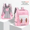 Mochilas para Estudiantes de Primaria Transfronterizos Impresión de Logo Personalizado Clase de Entrenamiento Impermeable Estéreo Ultraligero Reducción de Peso Protección de la Columna Vertebral Mochila