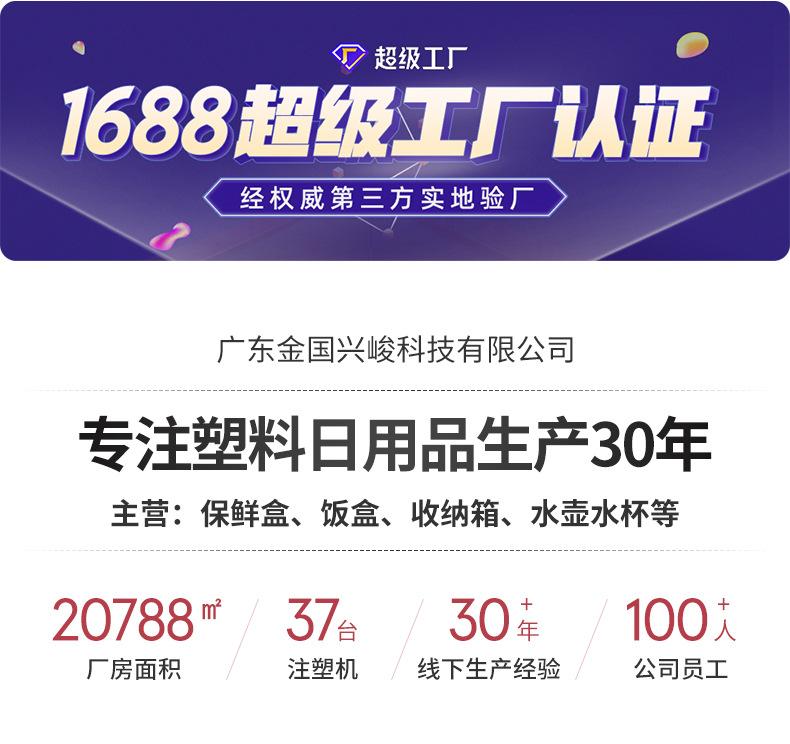 密封保鲜盒--详情_10.jpg