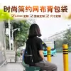 Bolsa de malla con cordón de fábrica, logotipo imprimible, mochila deportiva con cordón, bolsa de almacenamiento para cinturón, venta al por mayor