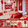 Decoração de Parede de Fundo de TV Conjunto de Arranjo para Quarto de Casamento Sala de Estar Nova Casa Guirlanda para Noivo e Noiva Novo Modelo 2026
