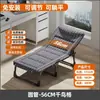 Cama plegable para descanso de almuerzo Sillón reclinable de oficina Cama individual Simple Portátil Compañero Hogar Multifuncional Cama para siesta de adultos