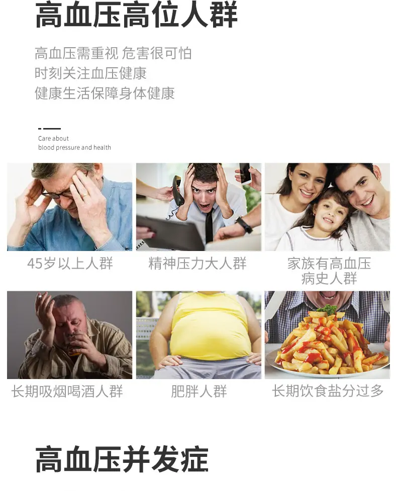 20210723臂式B09详情(中文1段)_03.jpg