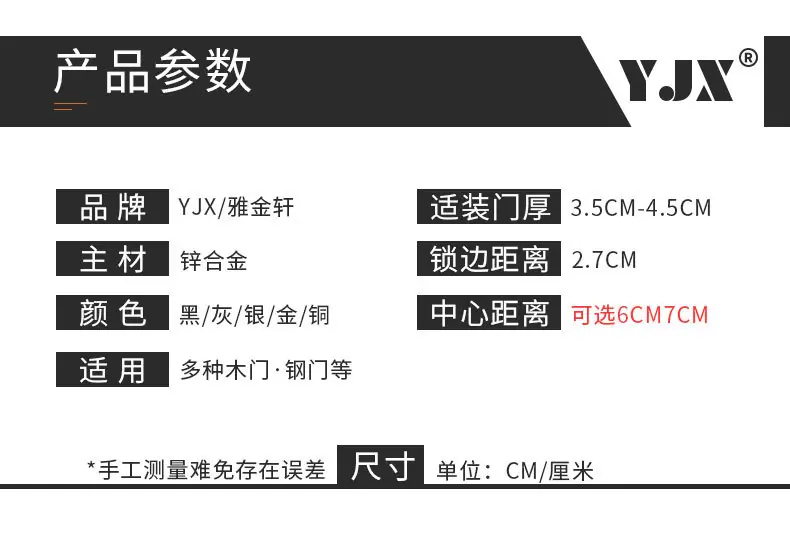 详情页_10.jpg