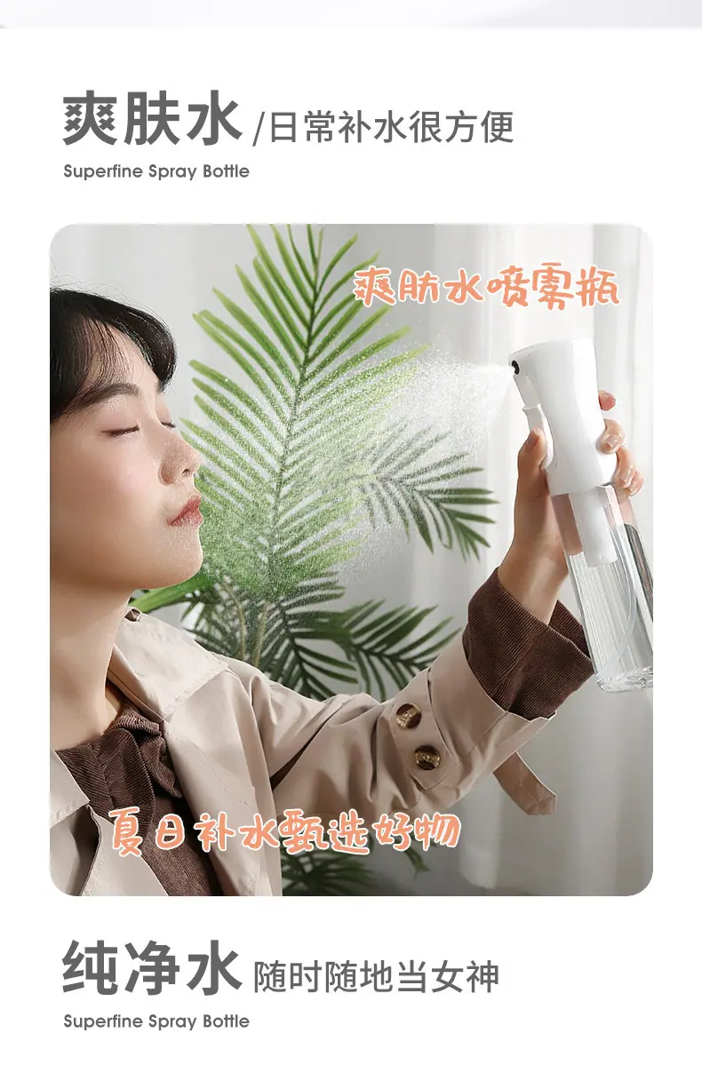 描述8