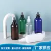 Frasco Spray de Plástico de 500ml com Bico Pequeno de Meia-Tampa, Frasco para Tônico, Frasco Spray para Desinfetante