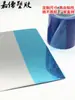 Película protectora azul de PE pegatina para muebles película autoadhesiva de acero inoxidable protección de suelo piso cerámica alta adhesión