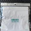 Bolsa de Basura Grande para Coche Adhesiva Desechable Extra Grande Versión Equivocada Vertical Ampliada y Engrosada Bolsa de Limpieza para el Hogar y el Coche