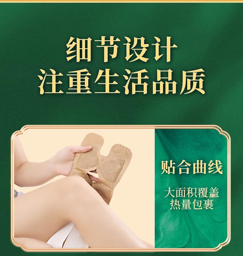 暖膝贴定制详情 (16).jpg