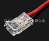 Conector sem Solda para Fita de LED Ledcob 5mm Conector Intermediário sem Solda 2P3P4P5P Sem Área Escura Conector de Cabeça de Cristal