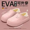 Pantuflas de Algodón Impermeables para Mujer, Nuevo Estilo Otoño/Invierno 2026, Hogar Interior, Felpa Cálida Adicional, Se Pueden Usar al Aire Libre, Antideslizantes, Suela Gruesa, Pantuflas de Algodón