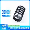 Elemento de Filtro de Combustible 61N-24563-10-00 35-11934m 35-826965m Es Adecuado para Motores Fuera de Borda
