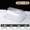 Bacia de aço inoxidável com gelo de camada dupla com flip-on transparente para conservar gelo em pó para frutas e exibição de buffet Bacia de agitação com várias grades