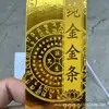 Barras de ouro pequenas espessas de alto brilho para atrair riqueza e tesouros, um presente para inaugurações de negócios, decoração de casa, artesanato de escritório e presentes