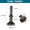 Cabezal de pala neumática, pala neumática puntiaguda, pala neumática de impacto, resorte para pala neumática, martillo neumático, accesorios para pala neumática