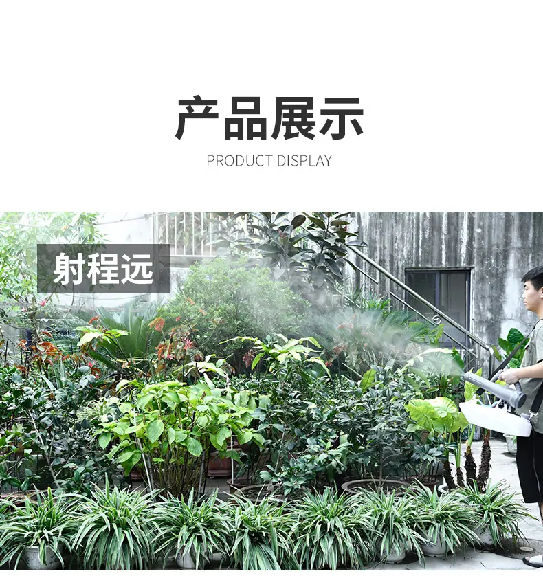喷雾器_15
