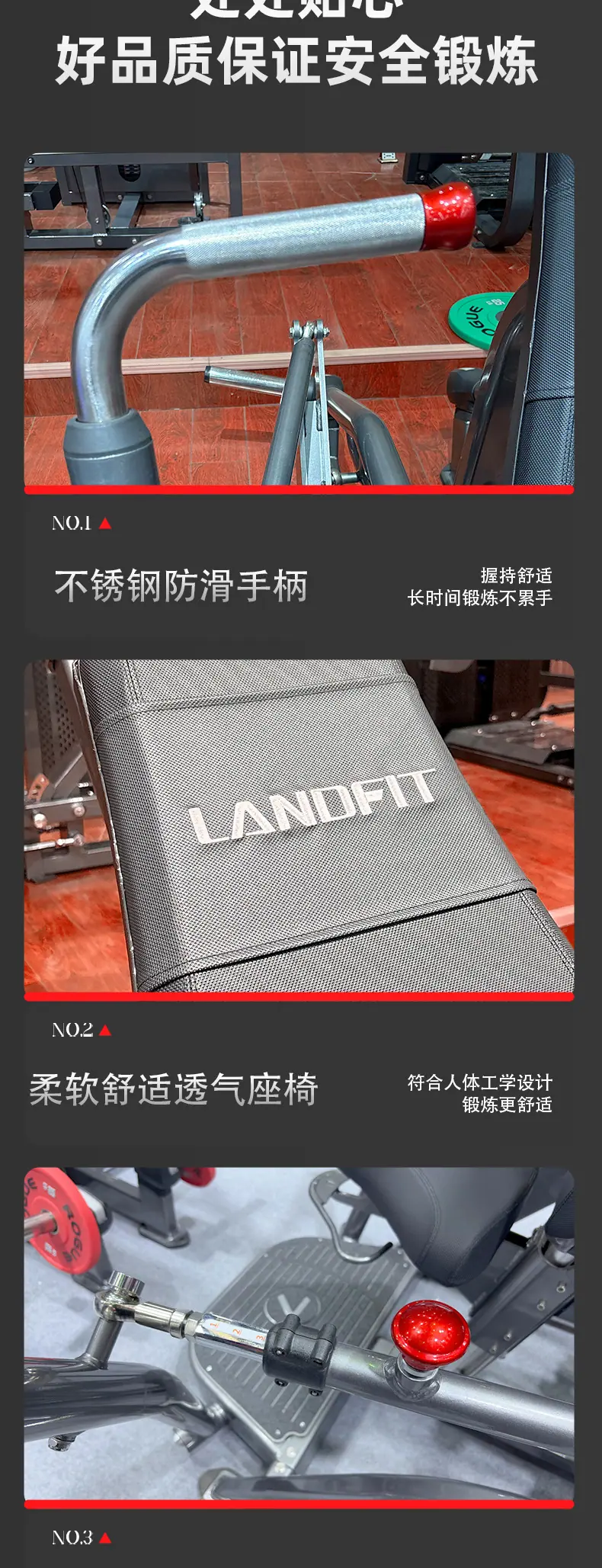 诺德士详情_07