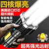 Linterna LED Recargable Pequeña Portátil Ultra Brillante Luz Fuerte Brillante Largo Alcance Viaje Nocturno Hogar Exterior Fuerzas Especiales