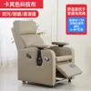 Sillón Sofá para Computadora, Silla Gamer de un Asiento para Cybercafé, Silla Gamer de Tela Tecnológica de Uso Doméstico Perezoso, Silla Reclinable de Lujo Ligero para Cybercafé