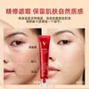 Ubub ginseng rojo Nido de pájaro péptido rejuvenecimiento de la piel Base hidratante duradera corrector impermeable a prueba de sudor no se quita fácilmente maquillaje cojín de aire bb