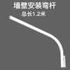 Accesorios para Soporte de Farola de Calle de 0.6m Brazo Voladizo Solar Anticorrosión Poste Eléctrico Montaje en Pared Poste de Pared Engrosado