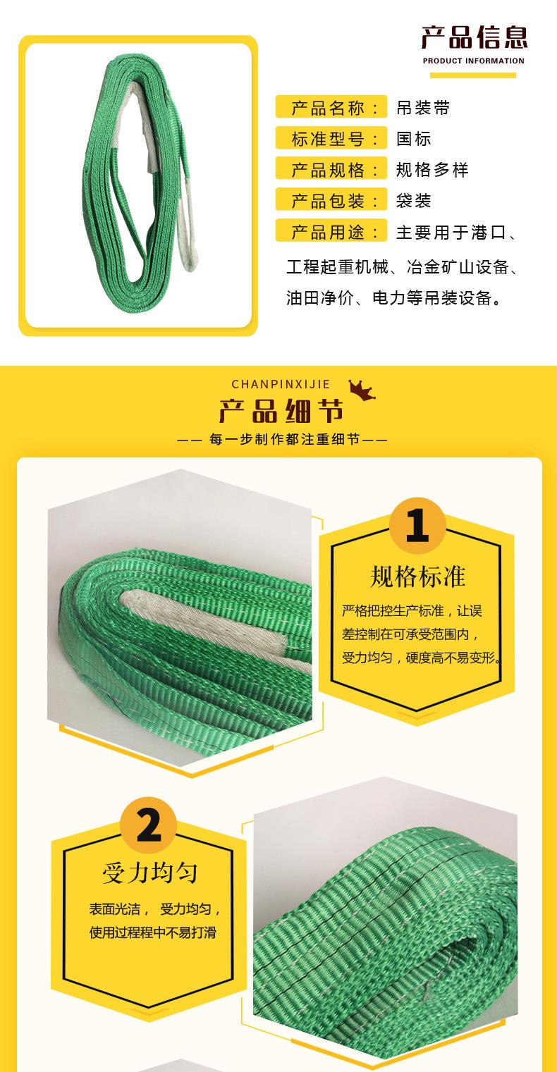 绿色带_03