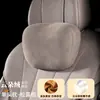 Adecuado para el color original del coche AITO M7, también compatible con las series AITO M6 y M8; se usa como almohada para el cuello, soporte lumbar y protector de cuello para modificación de automóviles