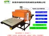 Máquina Neumática de Transferencia por Sublimación, Máquina de Prensa de Calor Multifunción, Maquinaria de Impresión Plana, Máquina de Transferencia por Presión de Aire100*120
