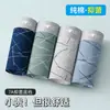 Calzoncillos tipo bóxer de algodón puro para hombre Yalu con bolsa 7A Entrepierna antibacteriana Transpirables Ultracómodos Envío directo del fabricante Envío gratuito