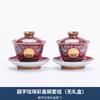 Taza de té para brindis de boda de color esmalte un par de tazas de té para brindis de boda modificadas suministros de dote para fiesta femenina juego de té con tazón de cerámica con tapa