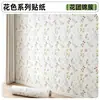 Papel Pintado Autoadhesivo Pegatinas Florales Retro Decoración de Paredes de Habitación de Estudiantes y Alquiler Pegatinas de Pared Fondo de Pared Papel Pintado Venta al Por Mayor