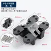 Bisagra Oculta Bisagra de Cruz Bisagra Oculta Puerta de Madera Puerta Oculta Escondida Bisagra de Puerta Tridimensional Ajustable Bisagra Oculta de Aleación de Zinc