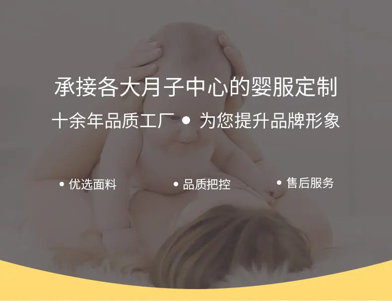 耳朵胎帽月子中心定制_01.jpg
