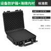 Caja de herramientas, protección de instrumentos, multifuncional, portátil, para el hogar, para el coche, impermeable, a prueba de humedad y antivibración.