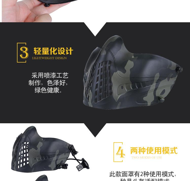 MK038-引航者一代面罩（迷彩版）_08.jpg