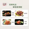 Vinagre de Sushi Yuyang 2.5kg Botella Grande Comercial Vinagre de Sushi Puro Fermentado de Grano para Bolas de Arroz, Sashimi y Uso Doméstico Vinagre Comestible