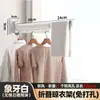 Estante plegable para secar ropa poste retráctil para secar estante de secado de ropa estante de secado de pared plegable moderno minimalista sin clavos