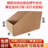 Caixa de Armazenamento de Lado Rígido Reforçada de Camada Dupla Área de Huzhou Prateleira de Caixa de Armazenamento Caixa de Armazenamento de Alimentos para Armazém Caixa de Mudança
