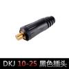 Conector rápido universal para máquina de soldar, estilo europeo, mango de soldadura de cobre, enchufe de cable, accesorios de soldadura, enchufe rápido macho y hembra