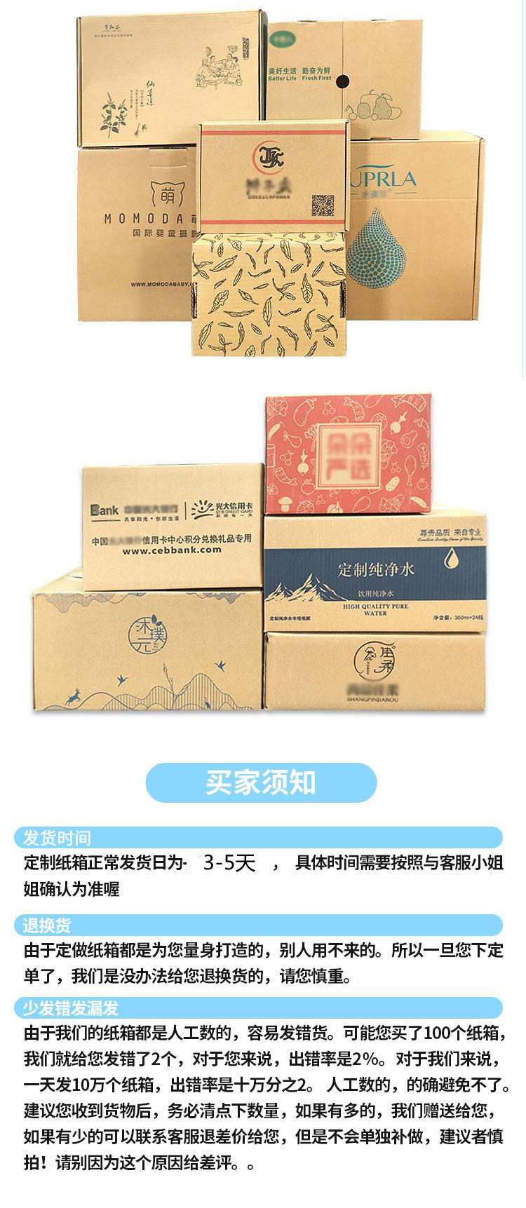 O1CN01NrqL5e24xMAs7CAMV_!!2212