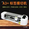 Máquina Digital de Troquelado Totalmente Automática A3+ Etiqueta Autoadhesiva Cartón Papel Recubierto Alimentación Automática de Papel Máquina de Troquelado
