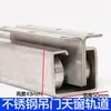 Polea para puerta corredera de acero inoxidable C50, juego de polea y riel para tragaluz de dron móvil en azotea, con una capacidad de carga total de 1400 kg