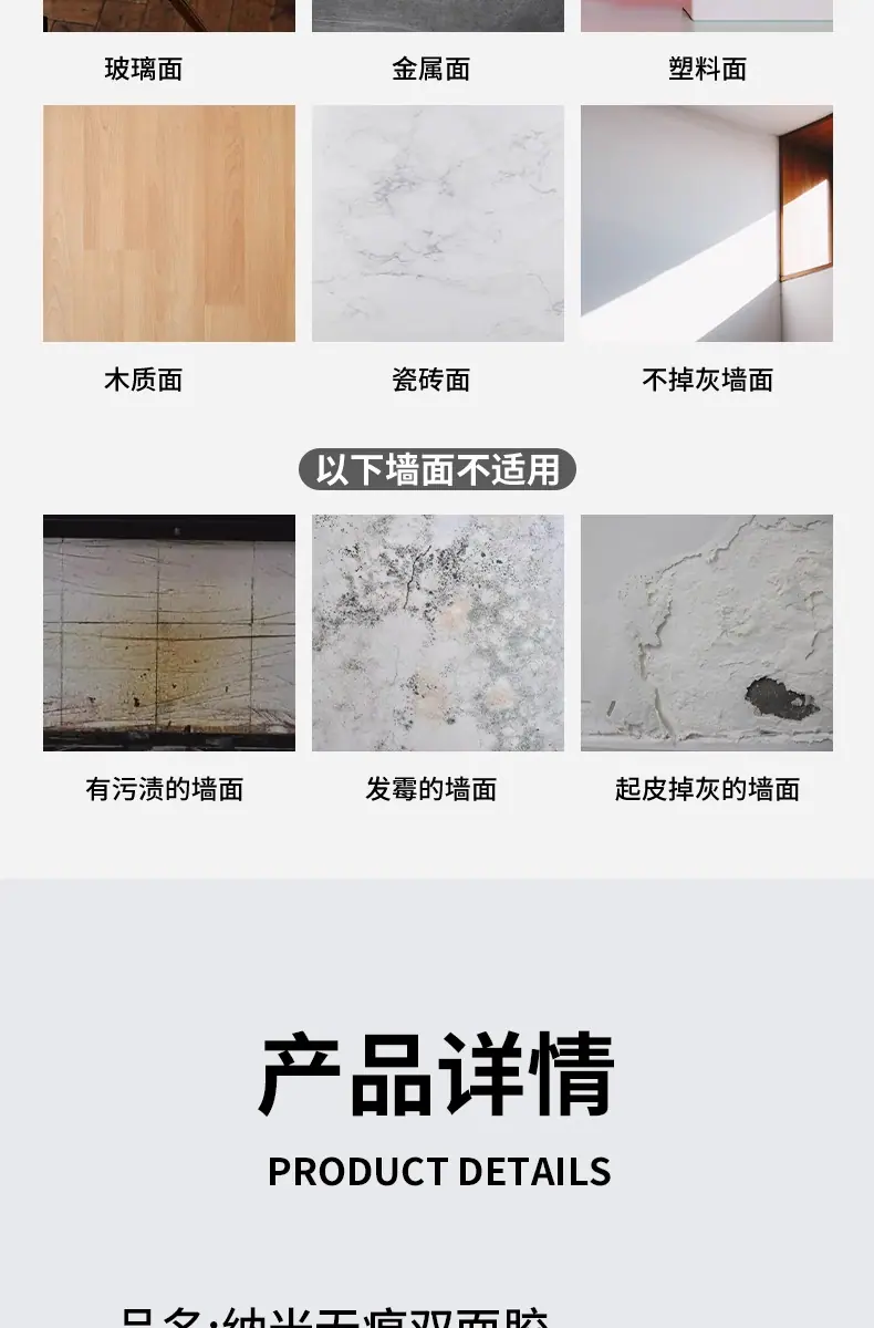 详情_12.jpg