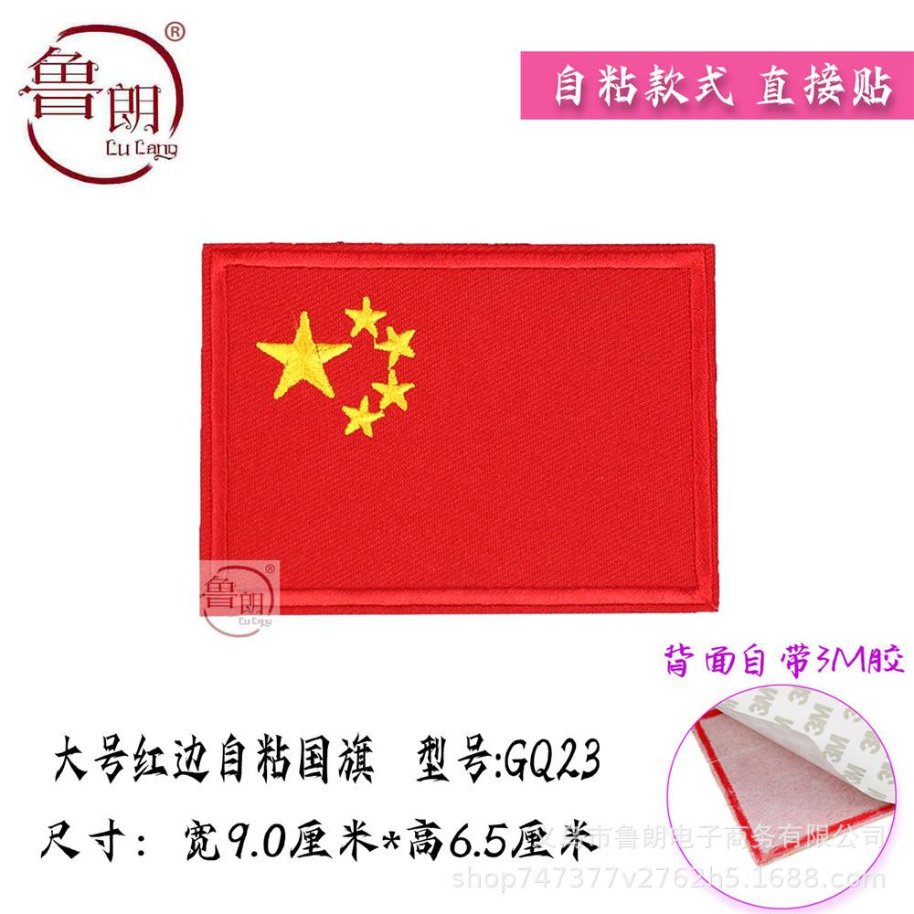 GQ23-1.jpg